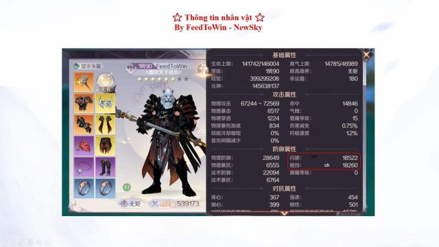 Perfect World Hướng Dẫn Build cùng skill Yêu Thú - Tiên