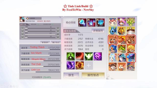 Perfect World Hướng Dẫn Build cùng skill Yêu Thú - Tiên