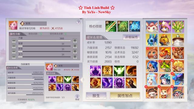 Perfect World Hướng Dẫn Build skill Võ Hiệp - Ma