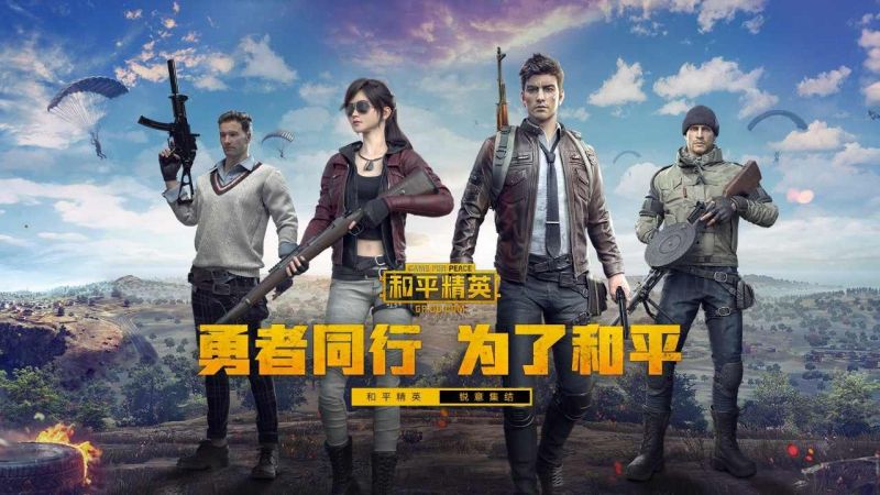 PUBG Mobile thay thế 'Trò chơi vì hòa bình' kiếm được 14 triệu đô la trong 72 ...